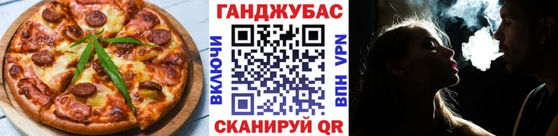 Canna-Cookies марихуана  Купить закладки  Нытва 