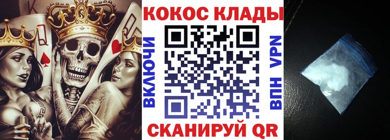 Купить где  Нытва  Кокаин FishScale 