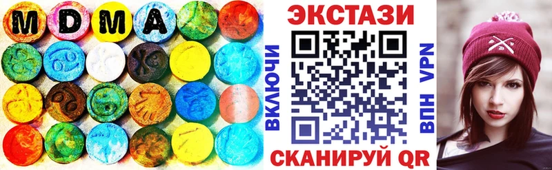Экстази 280мг  Купить закладки  Нытва 