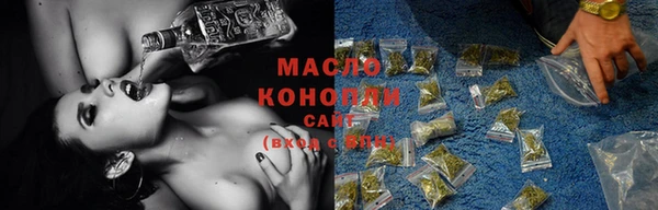 альфа пвп VHQ Бородино
