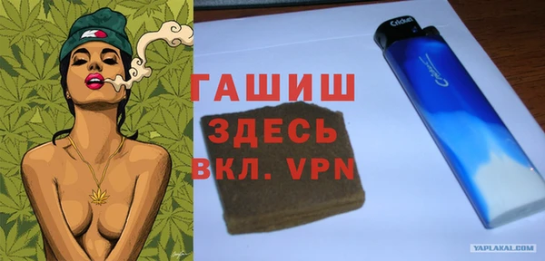 винт Бугульма
