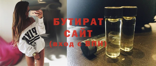 альфа пвп VHQ Бородино