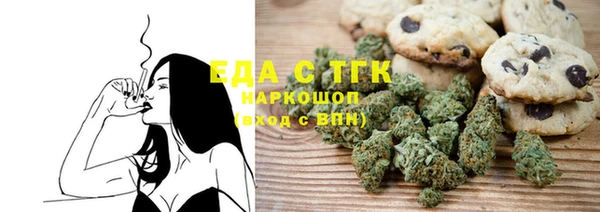 винт Бугульма