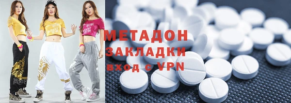 альфа пвп VHQ Бородино