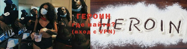 альфа пвп VHQ Бородино
