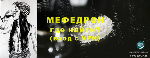 прущая мука Бронницы