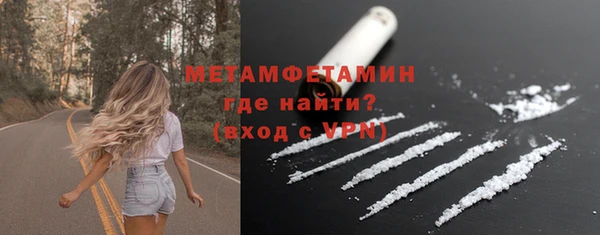 прущая мука Бронницы