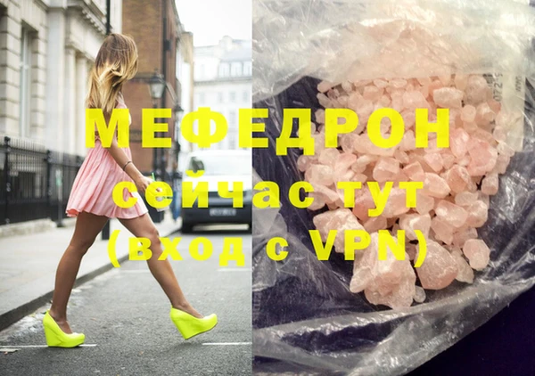 альфа пвп VHQ Бородино