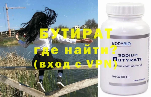 винт Бугульма