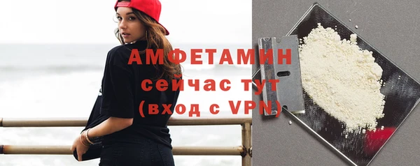 винт Бугульма