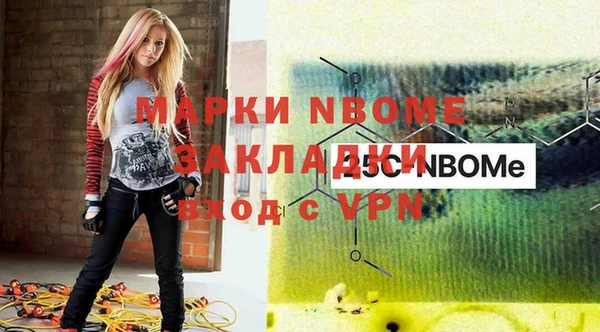 винт Бугульма