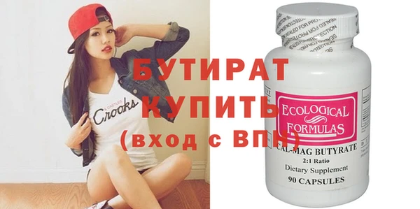 прущая мука Бронницы