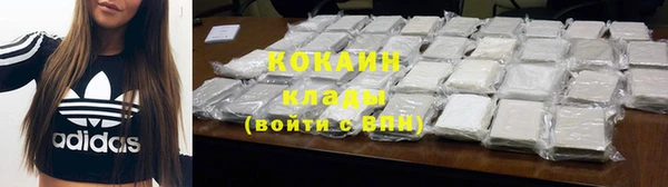 альфа пвп VHQ Бородино