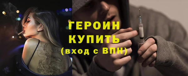 винт Бугульма