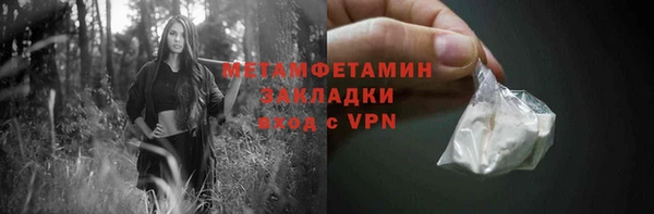 винт Бугульма