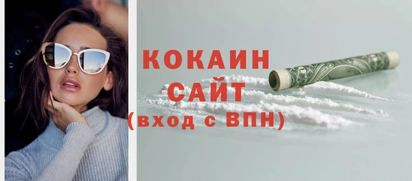 каннабис Богородицк