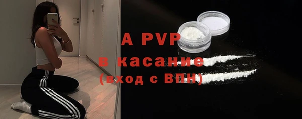 винт Бугульма