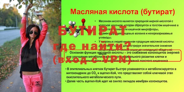 прущая мука Бронницы