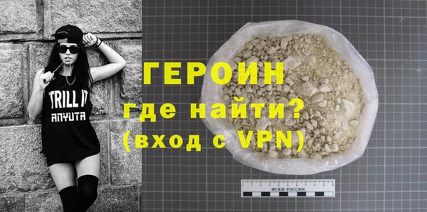 винт Бугульма