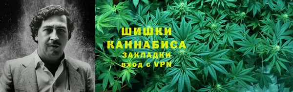 альфа пвп VHQ Бородино