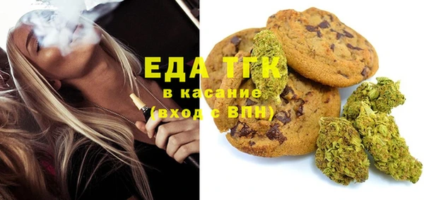 прущая мука Бронницы