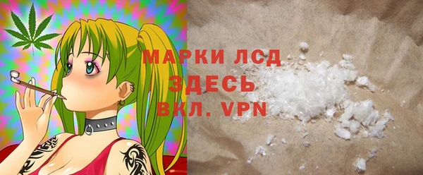 прущая мука Бронницы