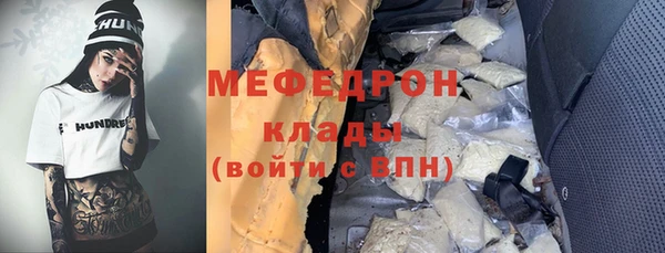 винт Бугульма