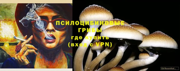 альфа пвп VHQ Бородино