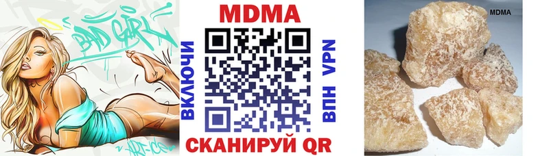 МДМА VHQ  Купить где  Нытва 