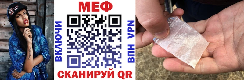 Купить закладки Нытва Мефедрон кристаллы
