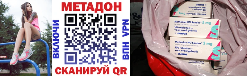 МЕТАДОН мёд  Купить  Нытва 