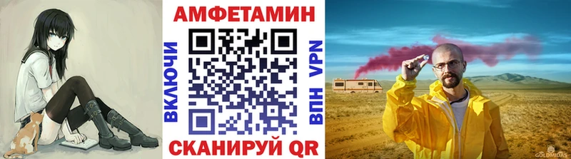 Первитин кристалл  Купить где  Нытва 
