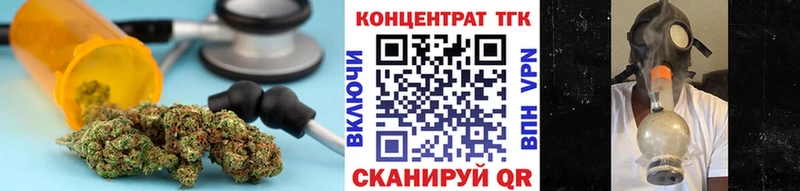 ТГК Wax  Купить закладки  Нытва 